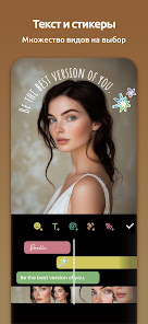 Скриншот InShot: Видеоредактор и фото 3