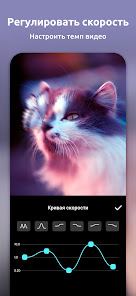 Скриншот InShot: Видеоредактор и фото 6